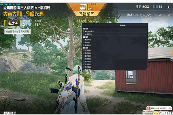 CF躺倒外挂透视自瞄效果